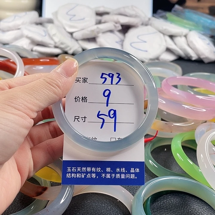 玛瑙/玉髓未镶嵌手镯