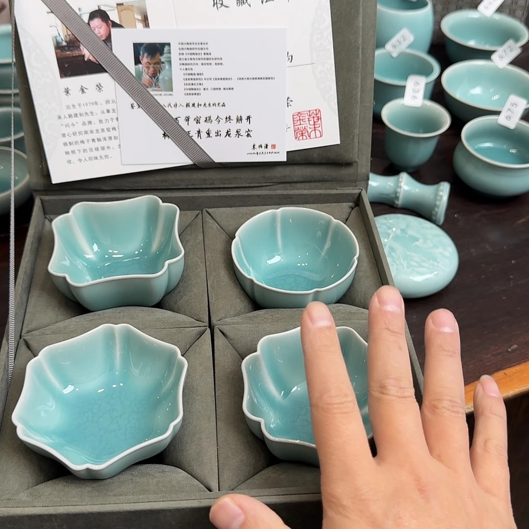 龙泉窑青瓷南宋老釉福利