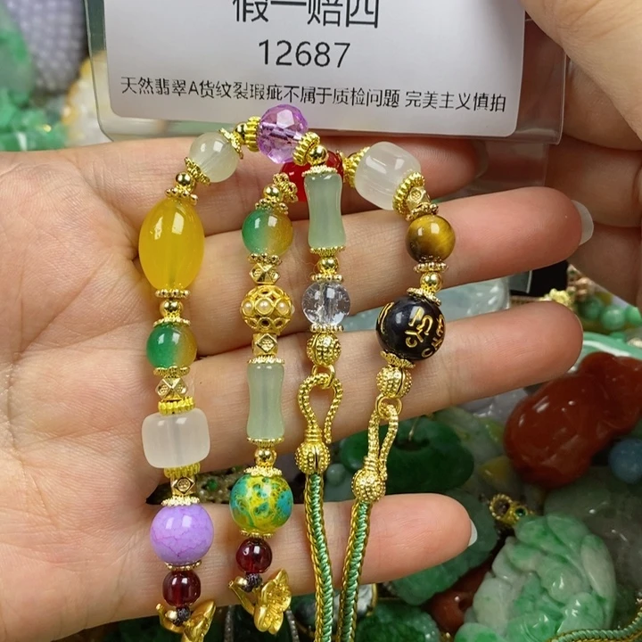 翡翠吊坠(赠链)未镶嵌陳**子
