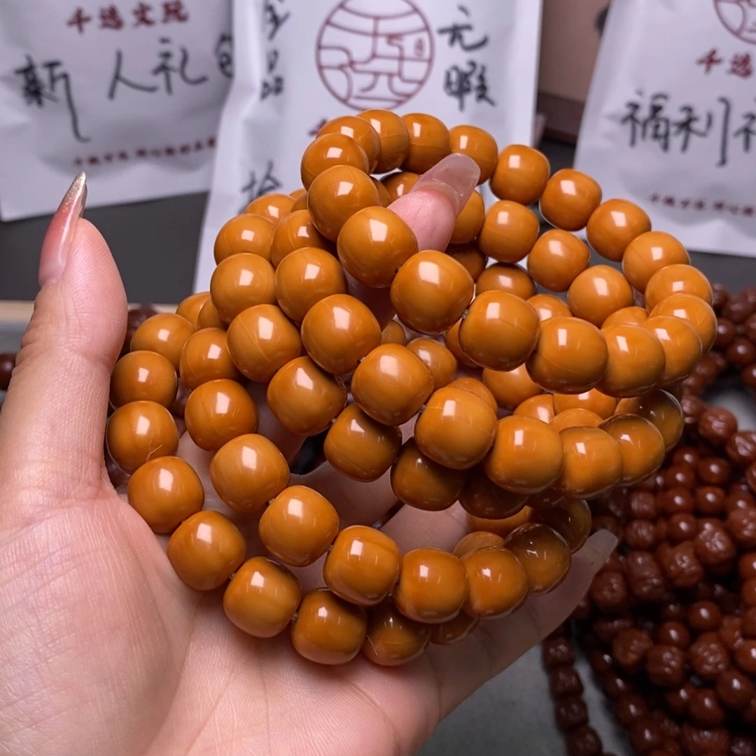 文玩核桃手串老型