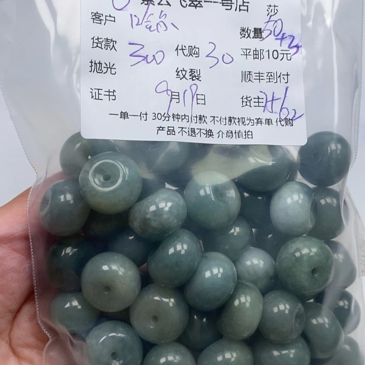 哈***行颈饰未镶嵌翡翠天然翡翠