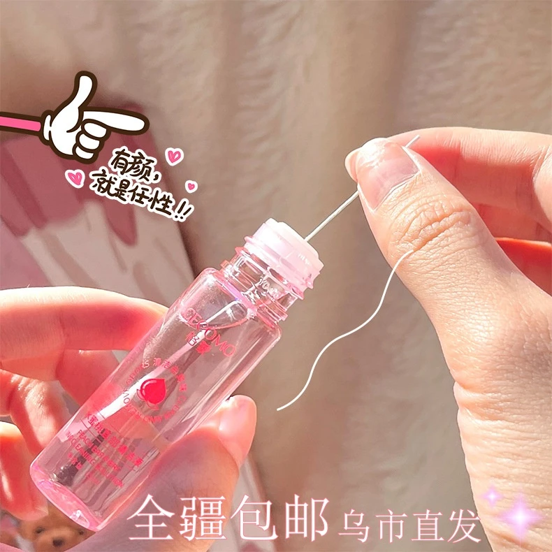 【新疆包邮】格蒙耳洞清洁液清洁滋润清爽学生党