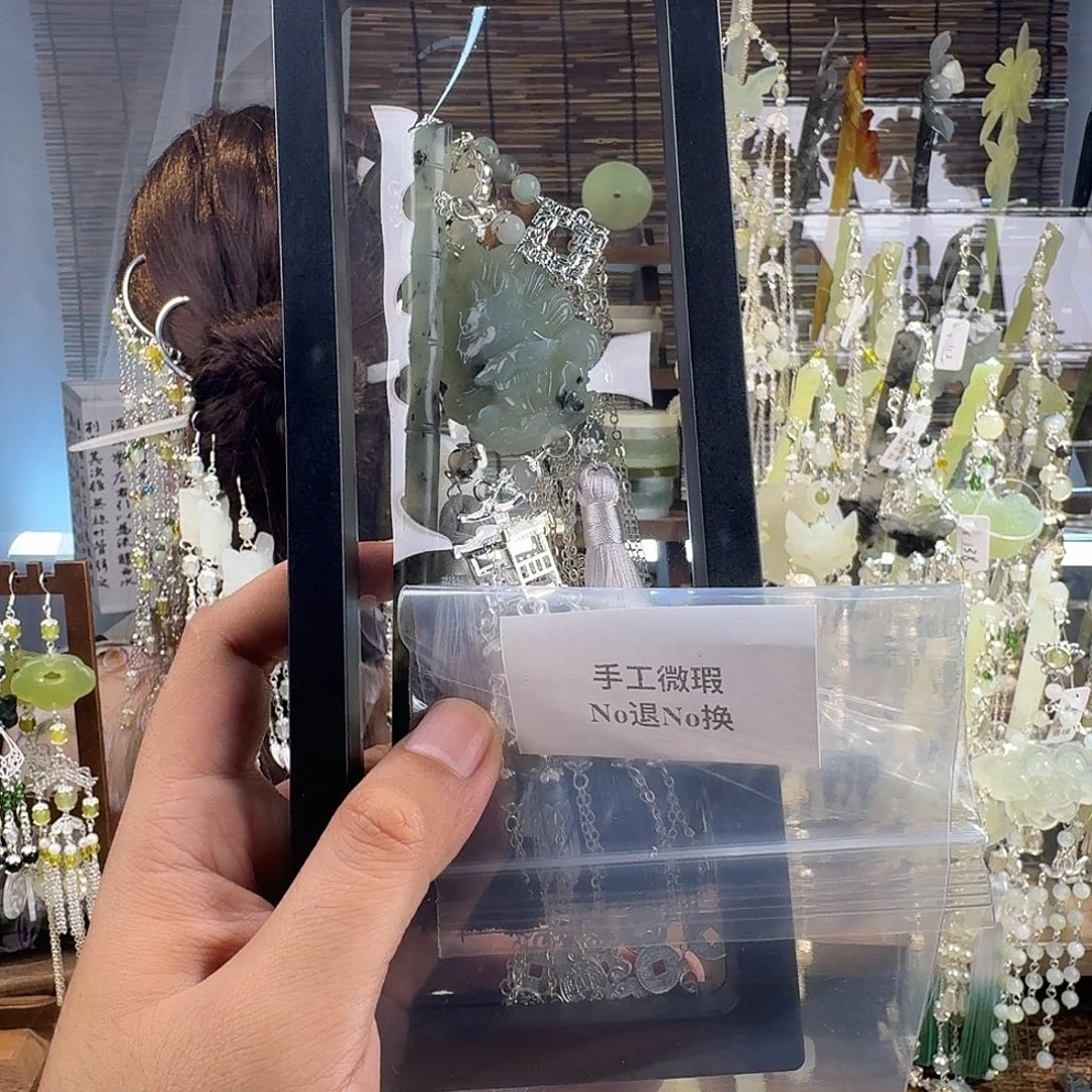 泰****蛇纹石玉合金发饰