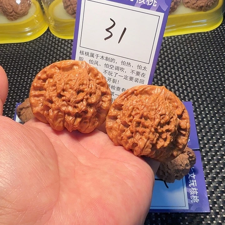 31官冒文玩核桃50