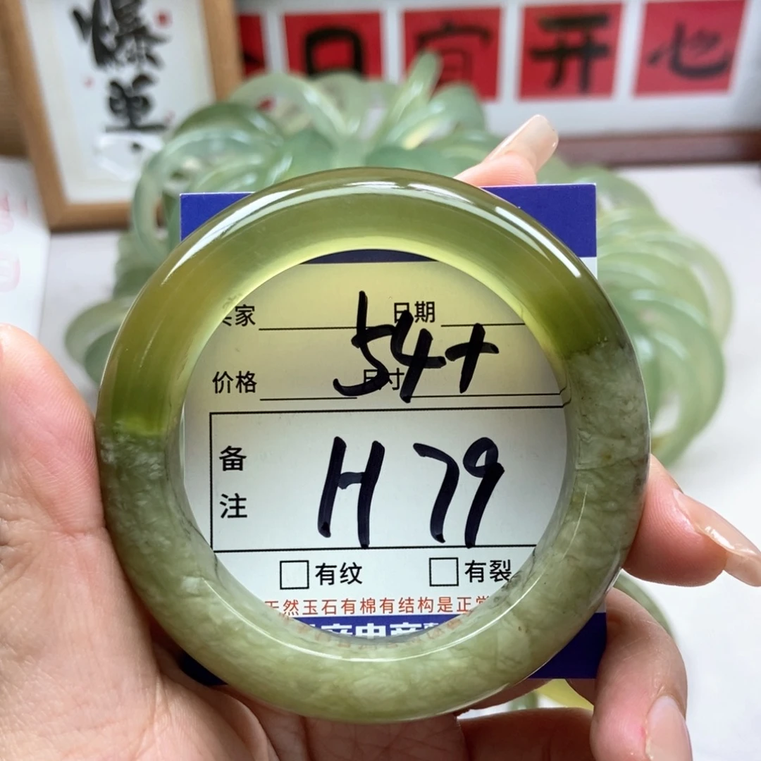 岫玉未镶嵌手镯手镯