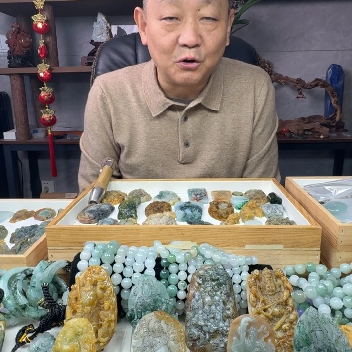 定制翡翠未镶嵌客服链接