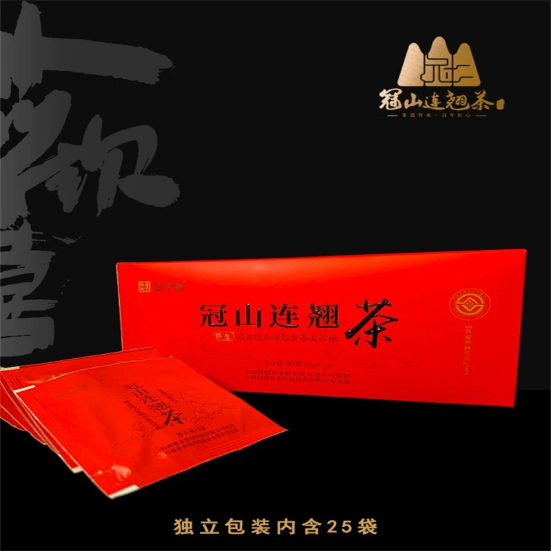 【平定味道】山西特产平定冠山连翘茶独立扁布包非遗传统工艺制作