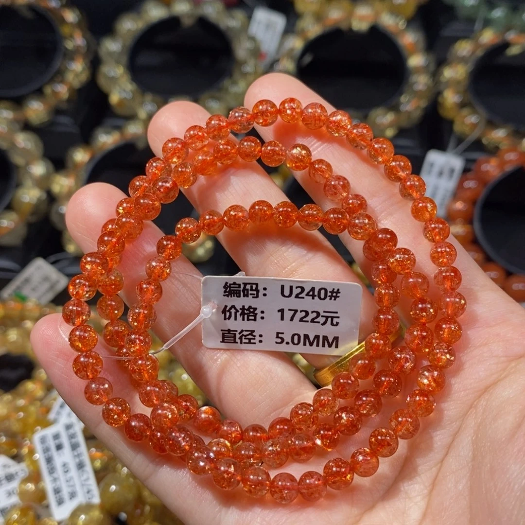 手链未镶嵌日光石U240#5.0mm