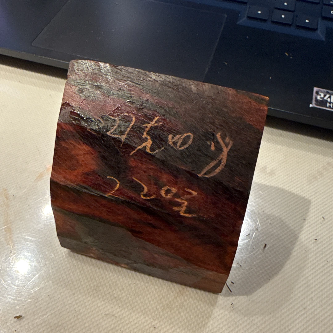 小叶紫檀老料220