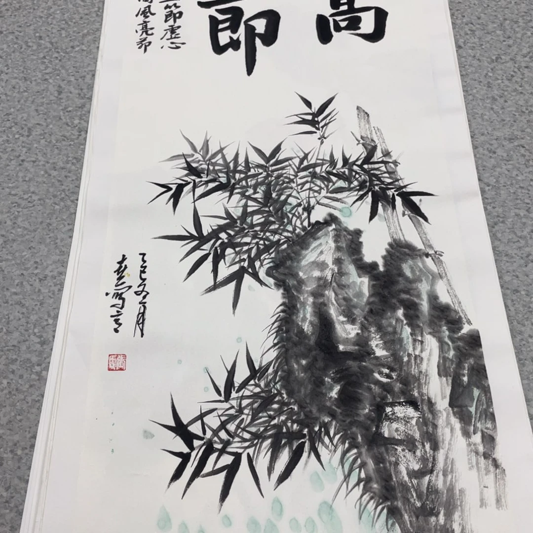 国画2平尺国画作品