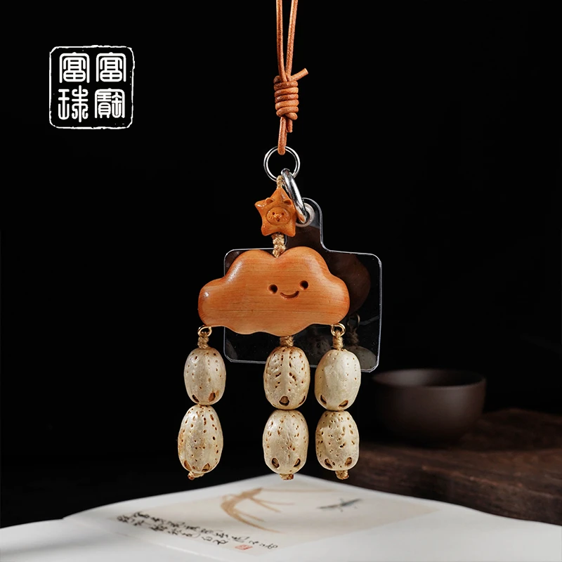 【雨过天晴】富富珠宝 菩提吊坠（天然珠宝多样性发）