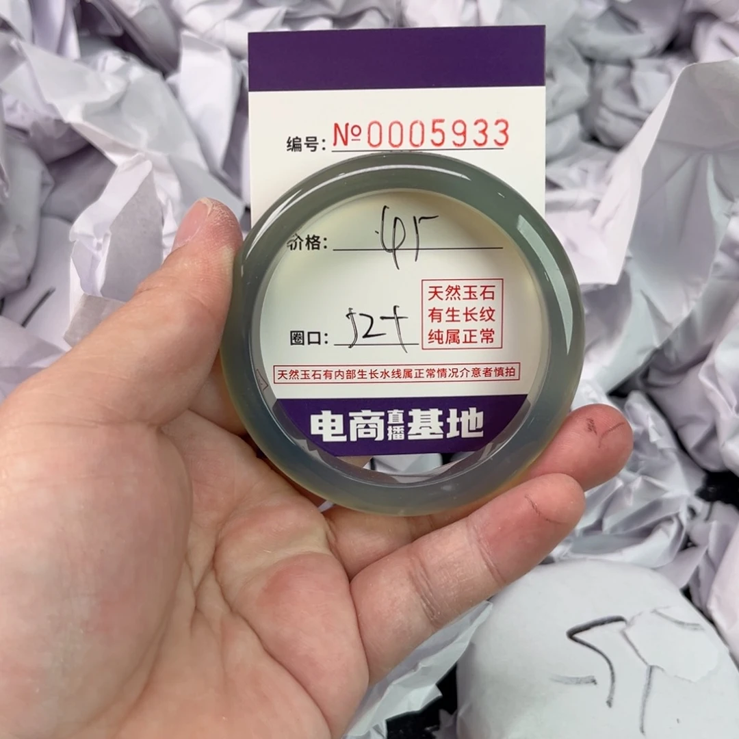 玛瑙/玉髓手镯未镶嵌5933
