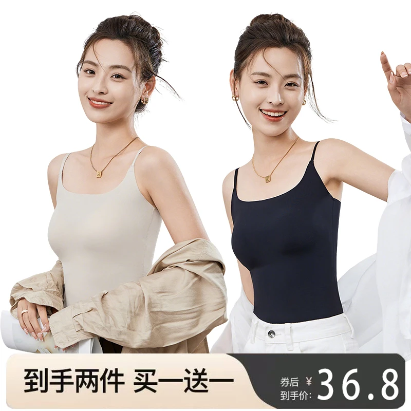 冰感吊带背心文胸一体夏内衣打底内搭上衣外穿美背女士无钢圈薄款