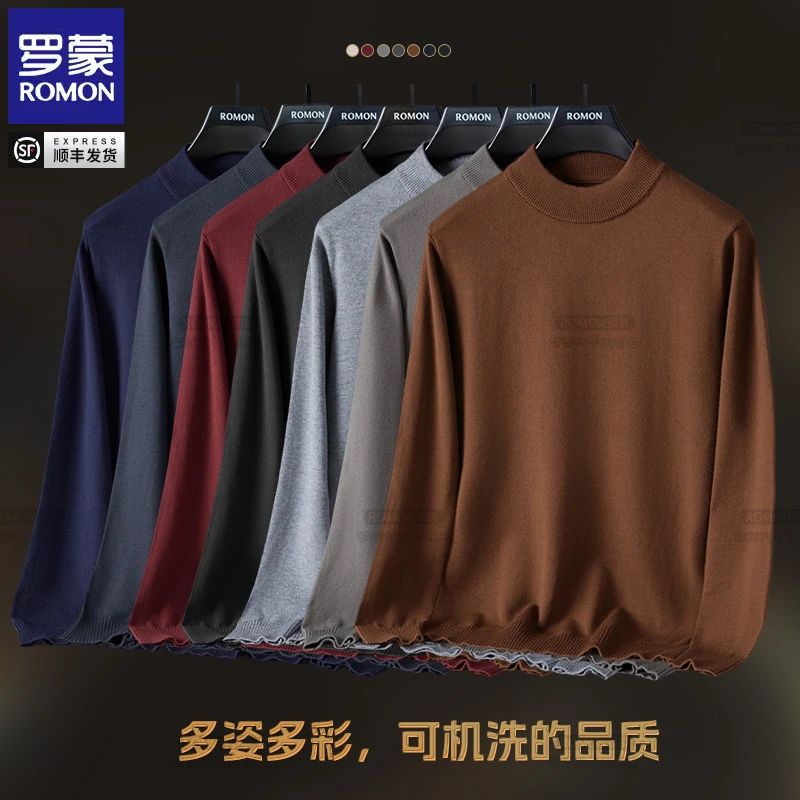 罗蒙秋冬新款男士高档重磅针织衫毛衣休闲时尚半高领保暖打底衫男