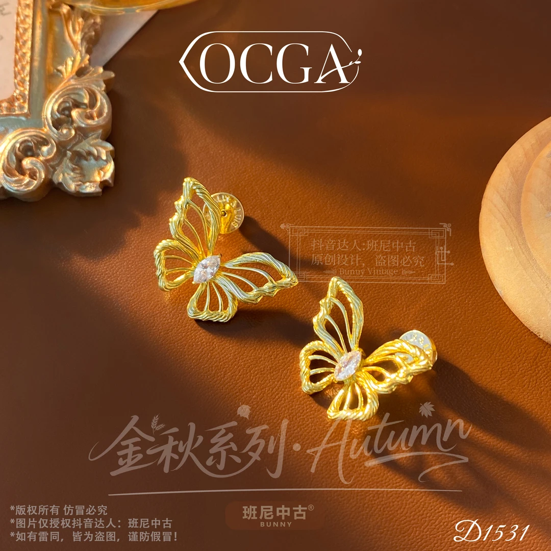 D1531法【金色影蝶】OCGA 欧斯伽斯耳钉