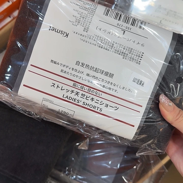 1 300g深灰。