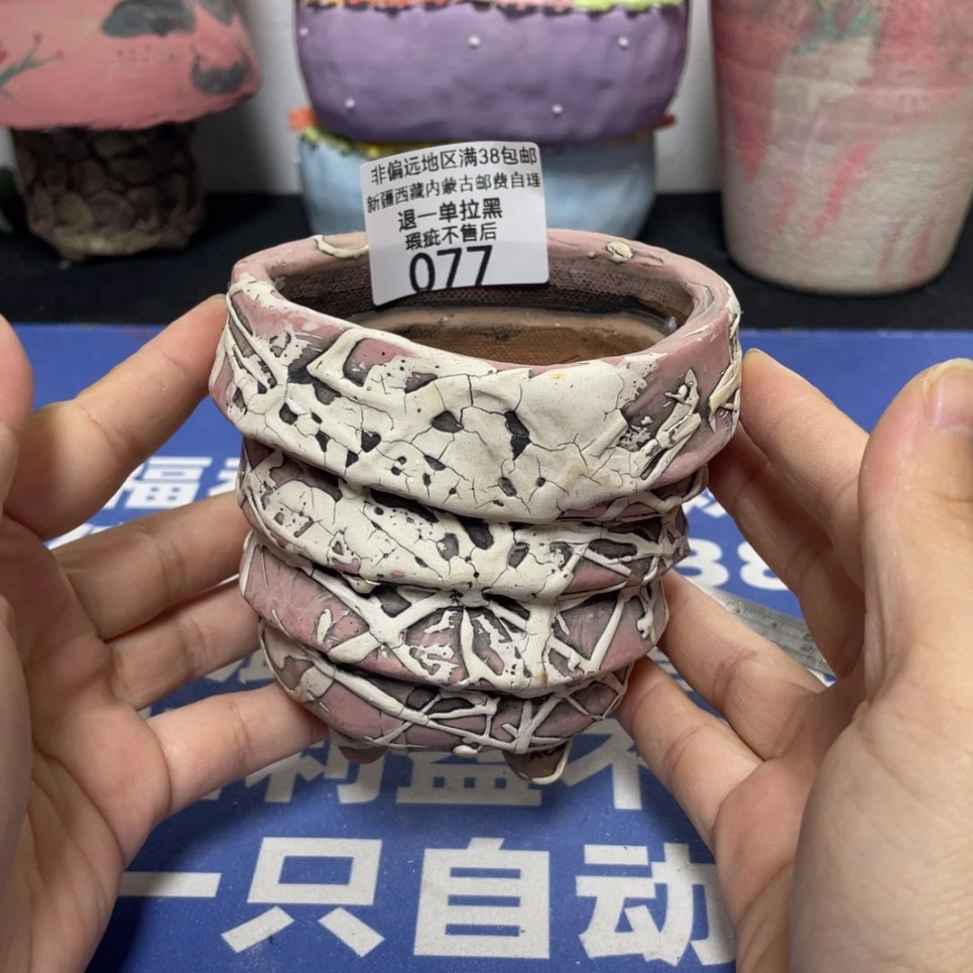 特价微瑕疵不退不换哦77