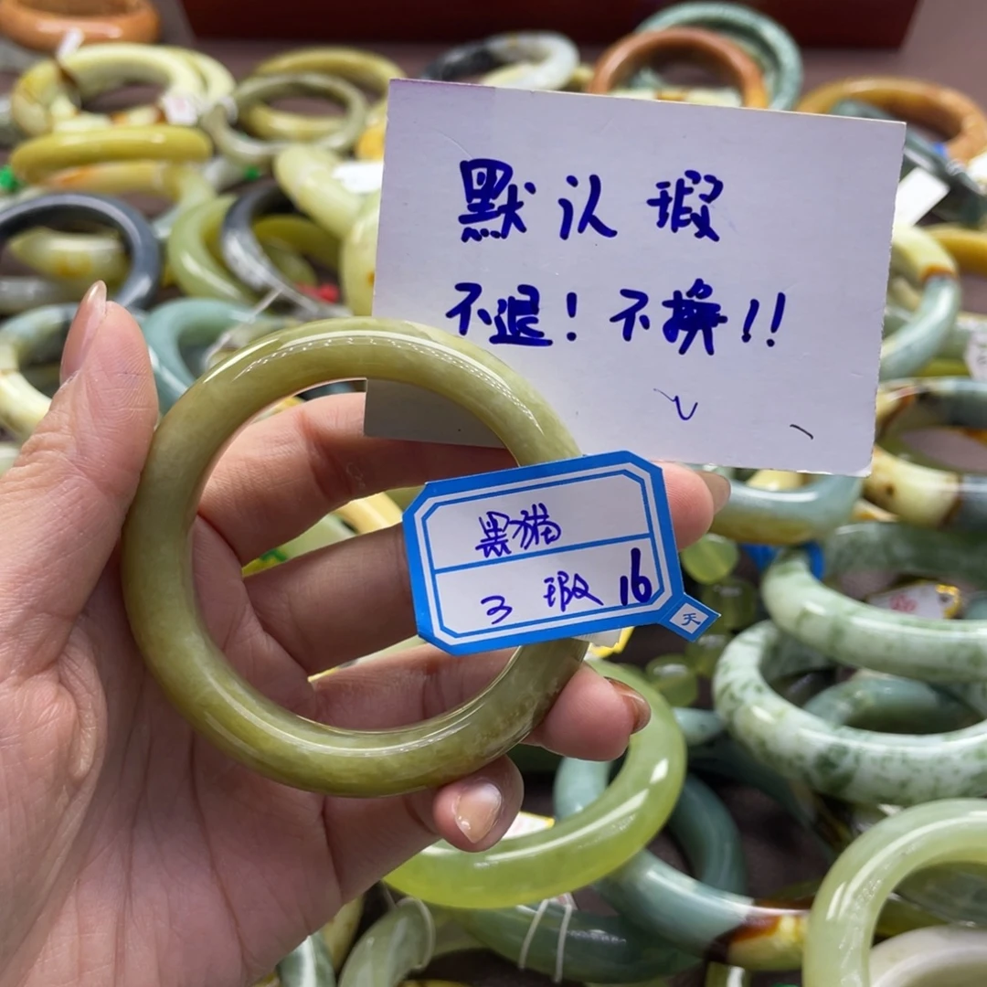 黑****蛇纹石玉未镶嵌手镯