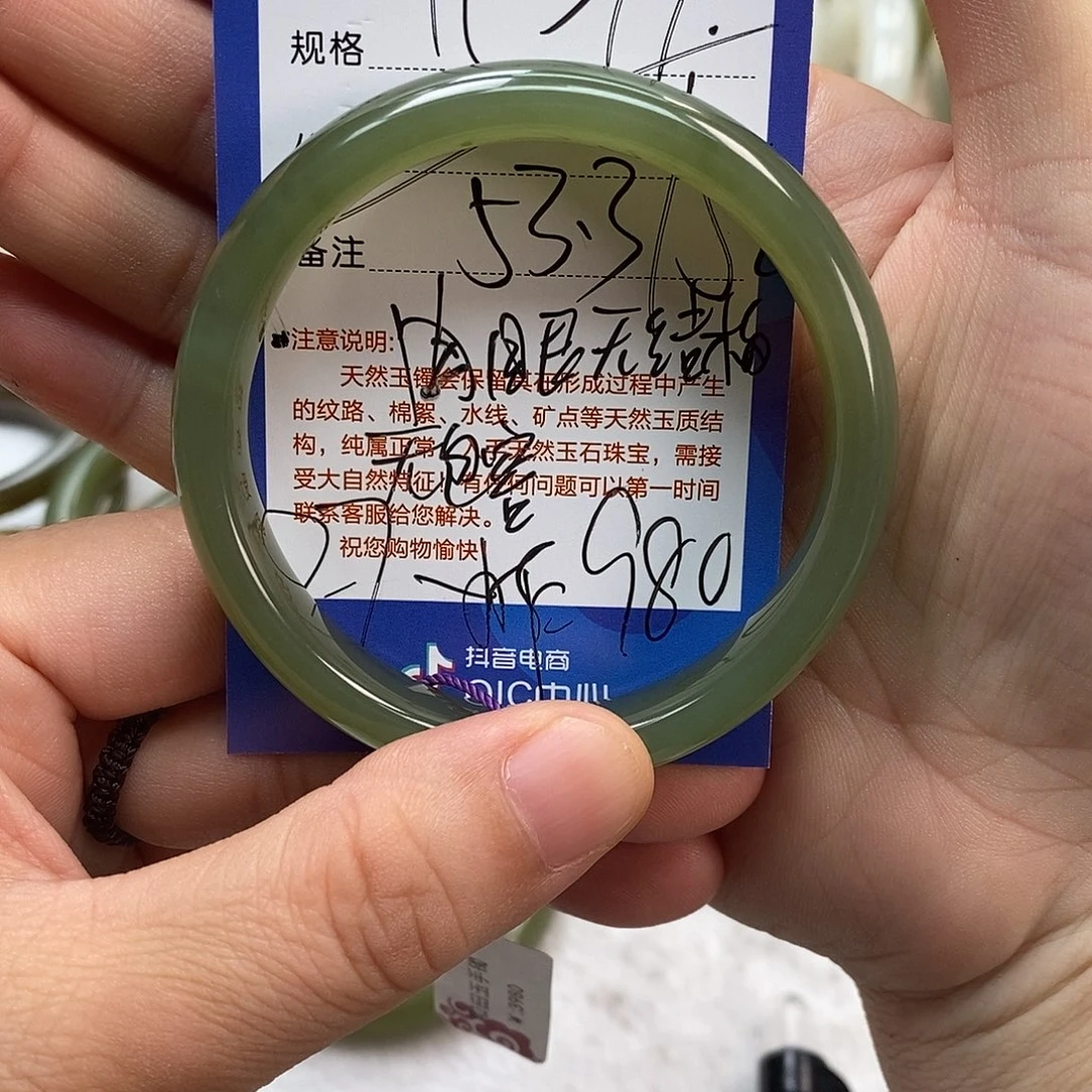丫***头和田玉未镶嵌手镯