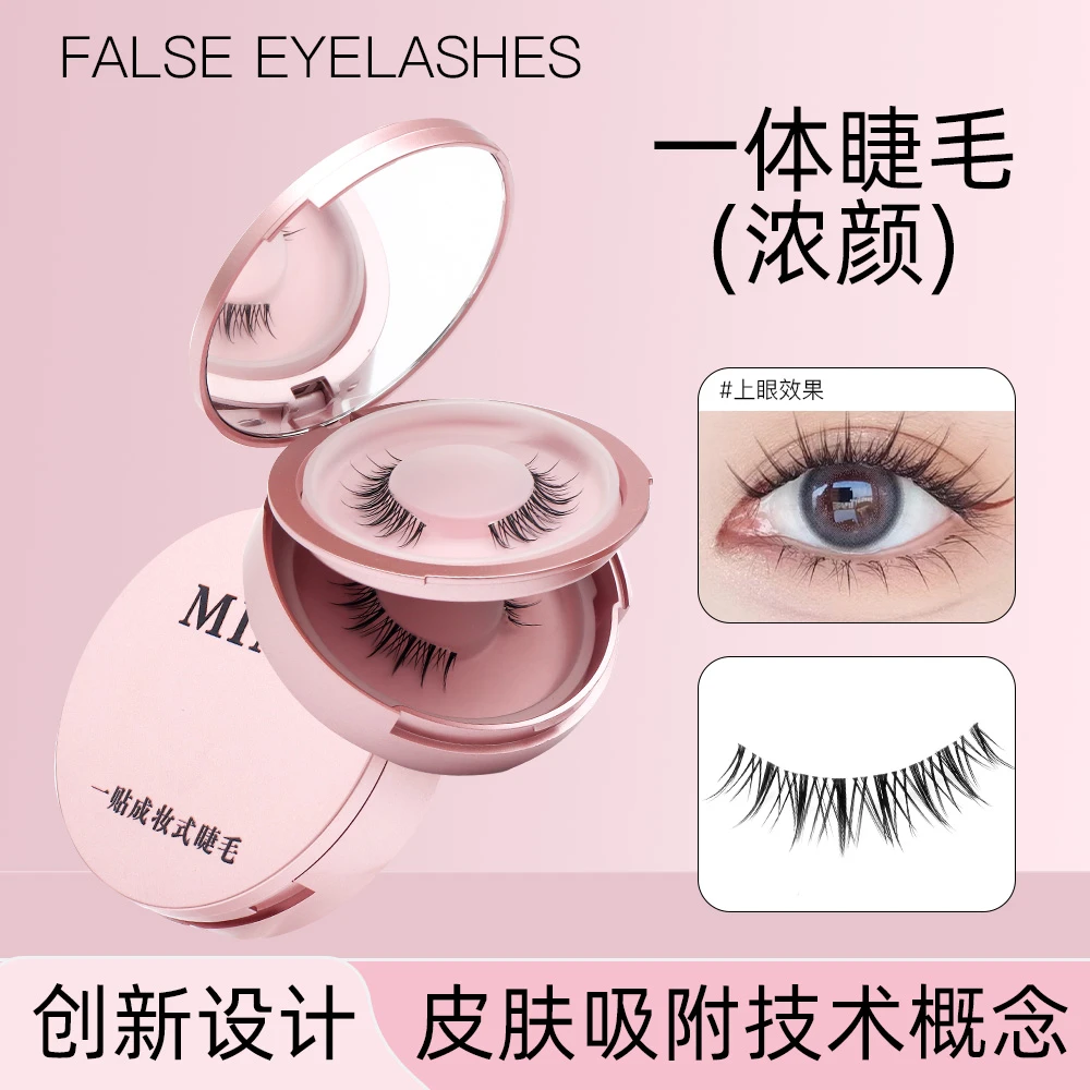 睫毛【浓密款玫瑰金精装】一贴成妆柔软卷翘温感棉柔自粘式细梗