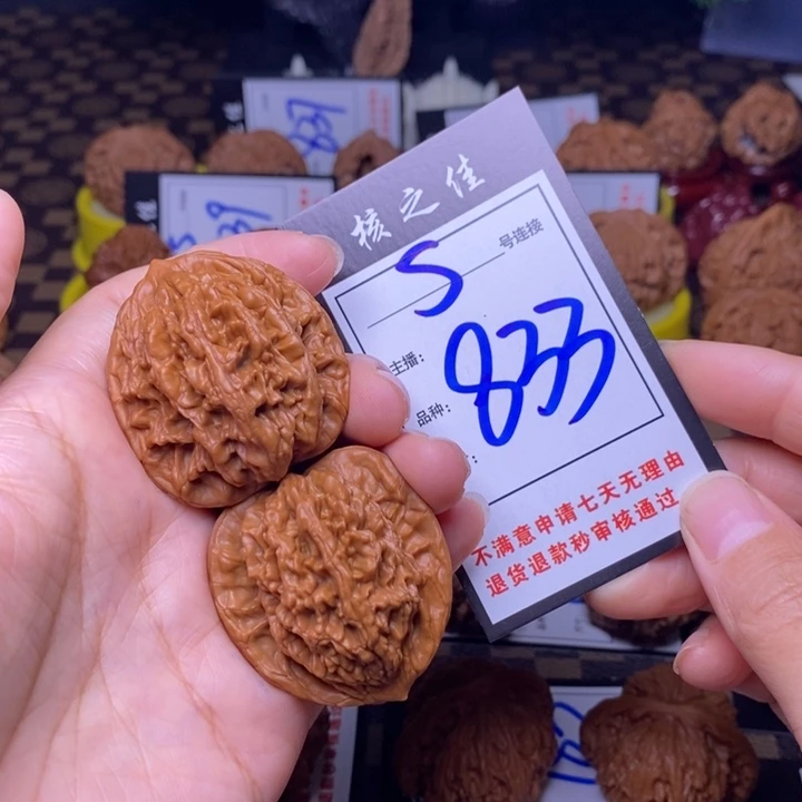 吊坠文玩核桃40麦虎833