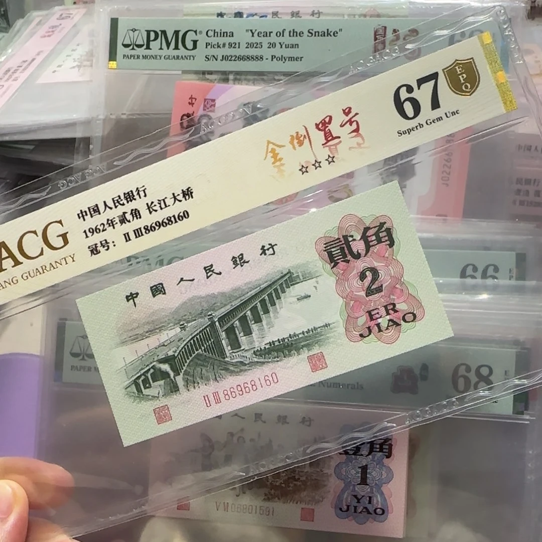 纸86968160。。。全倒置号金盾