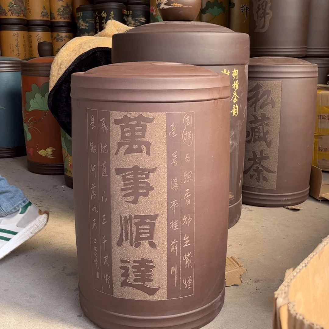 紫砂茶叶罐60 高63直径38口径30。60饼