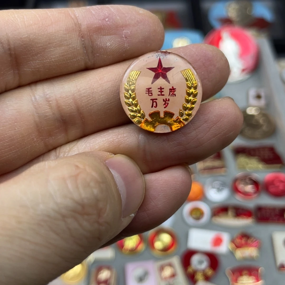 铝谷*丰红色收藏精品小章