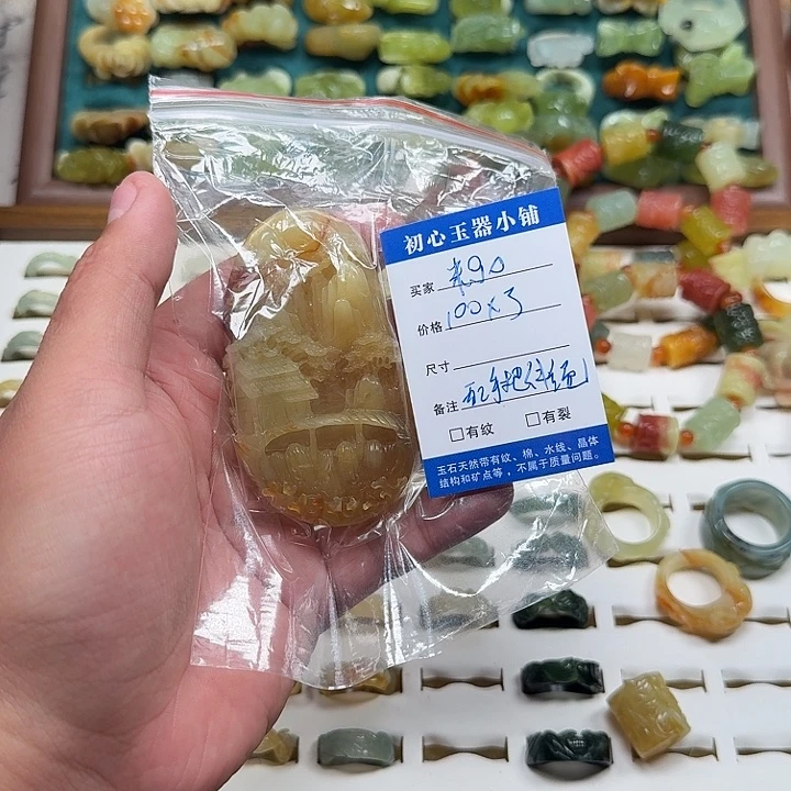 米***o蛇纹石玉未镶嵌戒指