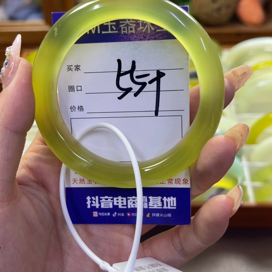 蛇纹石玉未镶嵌手镯445