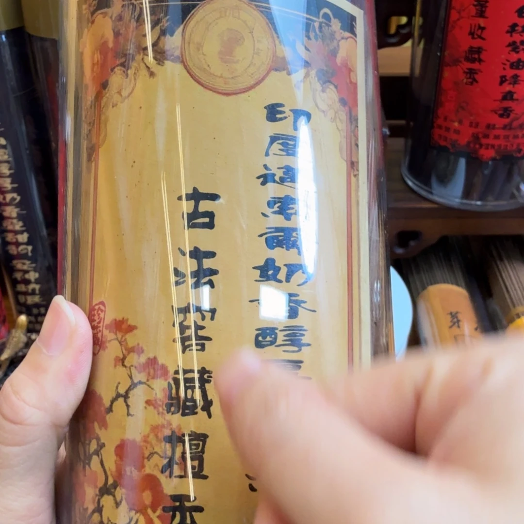 j***s闪购链接直播拍下发货900克