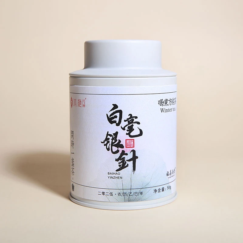 【买一送一】2025年白毫银针福鼎白茶核心产区太姥山50g一罐
