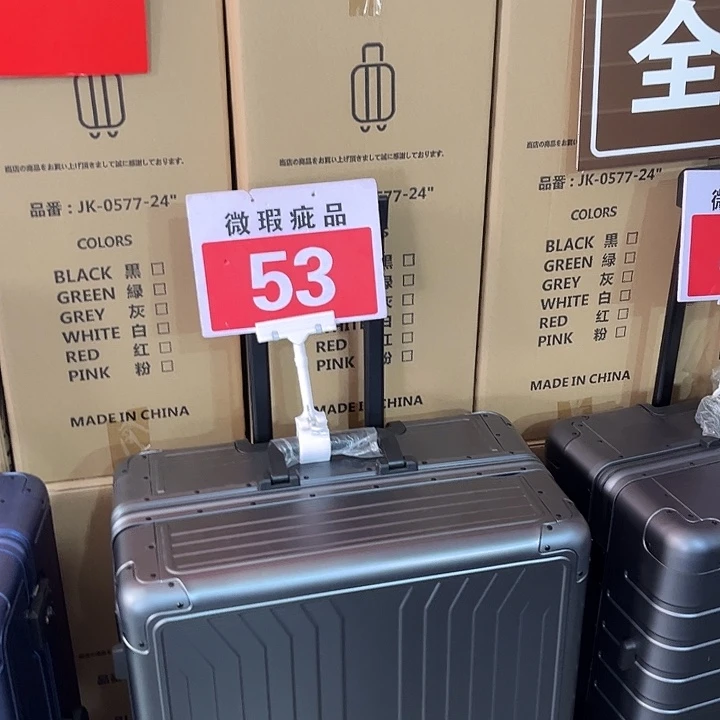 阳***色PC28寸枪灰色606款