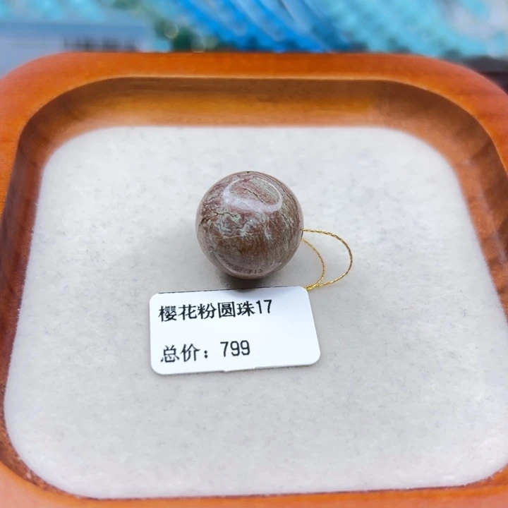 未镶嵌绿松石手链