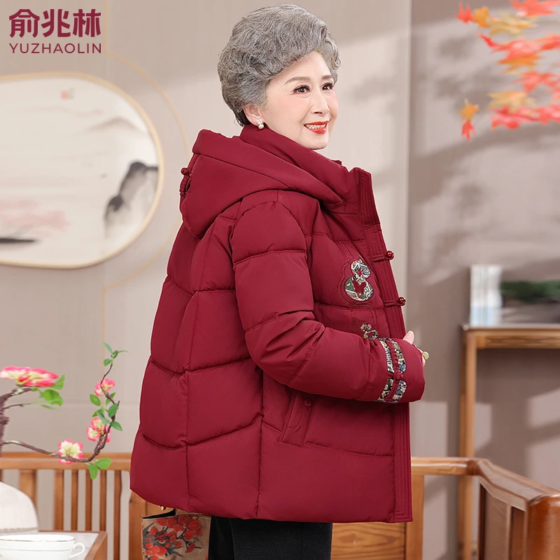 俞兆林奶奶冬装新中式棉衣洋气中老年人女装加绒加厚外套保暖棉袄