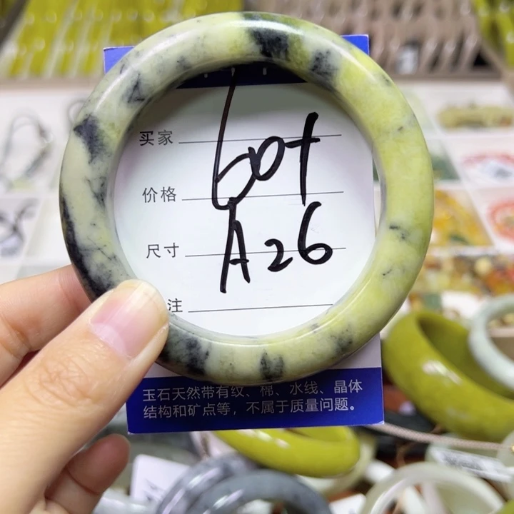 未镶嵌蛇纹石玉手链