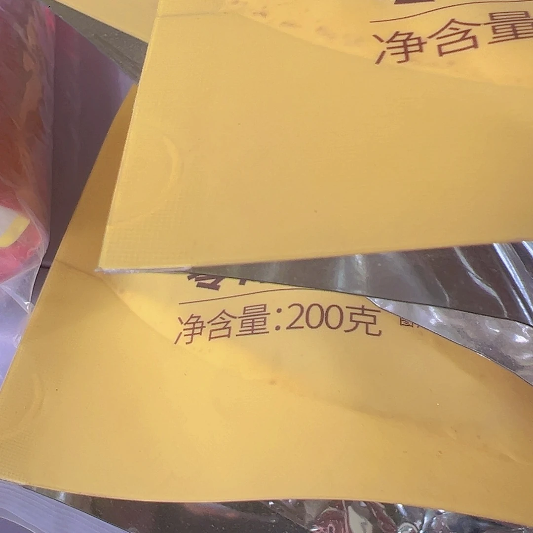 红糖块红糖块红糖块