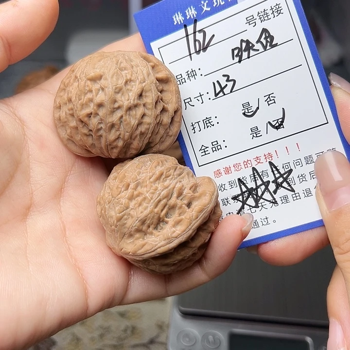 吊坠文玩核桃核桃等162