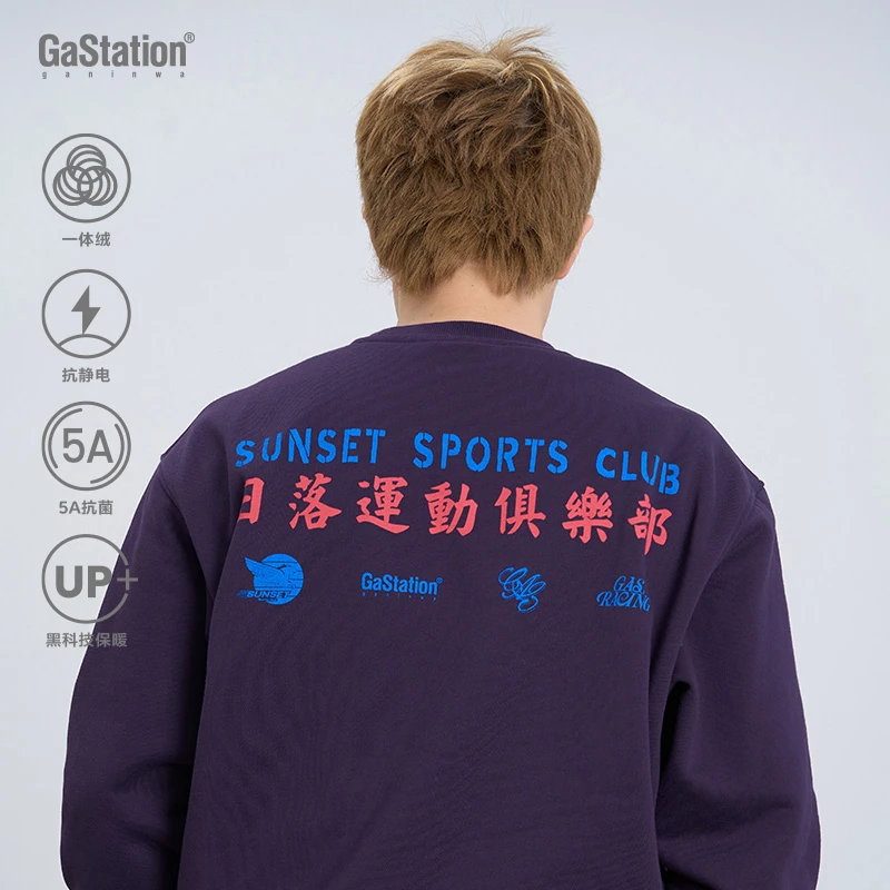 Gastation圆领卫衣 日落运动俱乐部印花秋冬保暖隐藏式内插袋400g