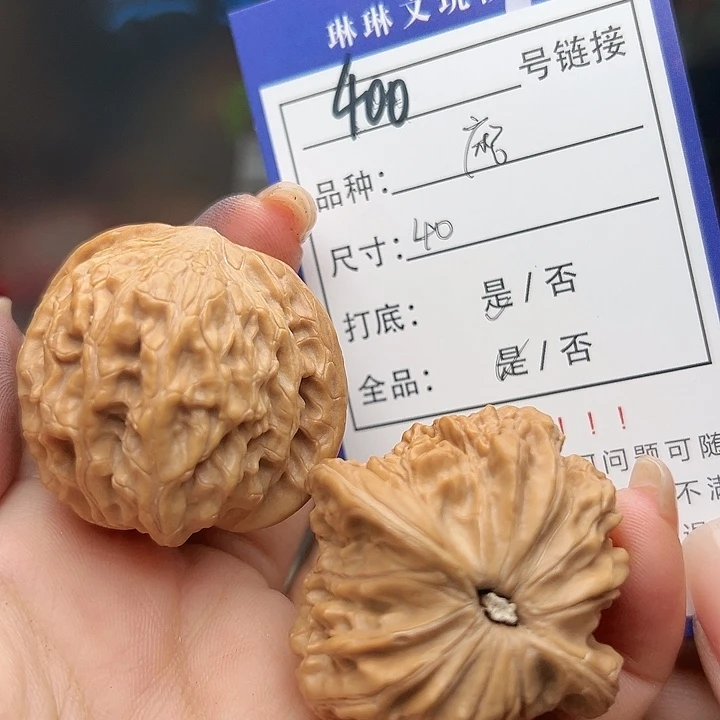文玩核桃吊坠核桃树400