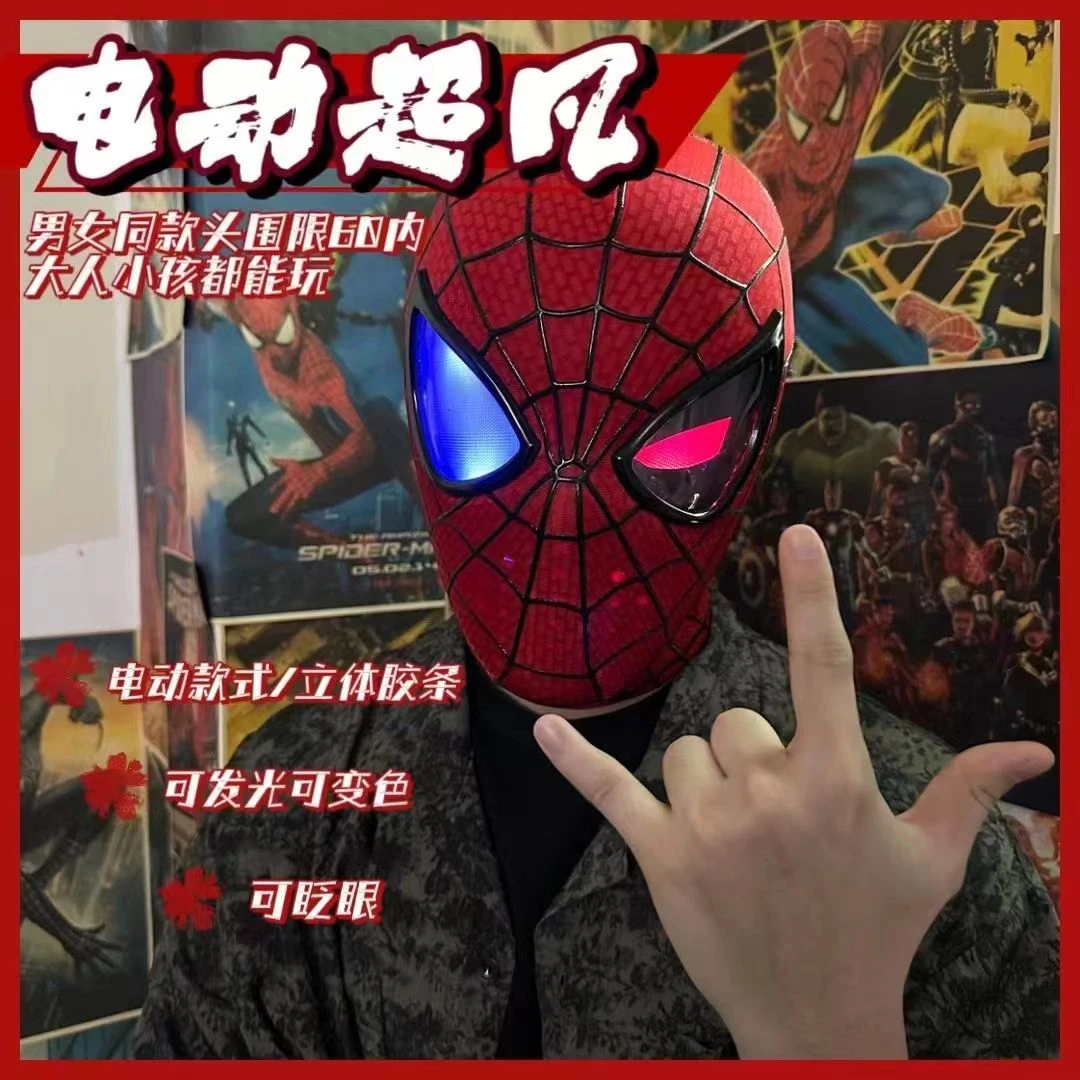 正版蜘蛛侠头套面具,蜘蛛侠头套面具,头套眼睛蜘蛛侠头套眼睛可动