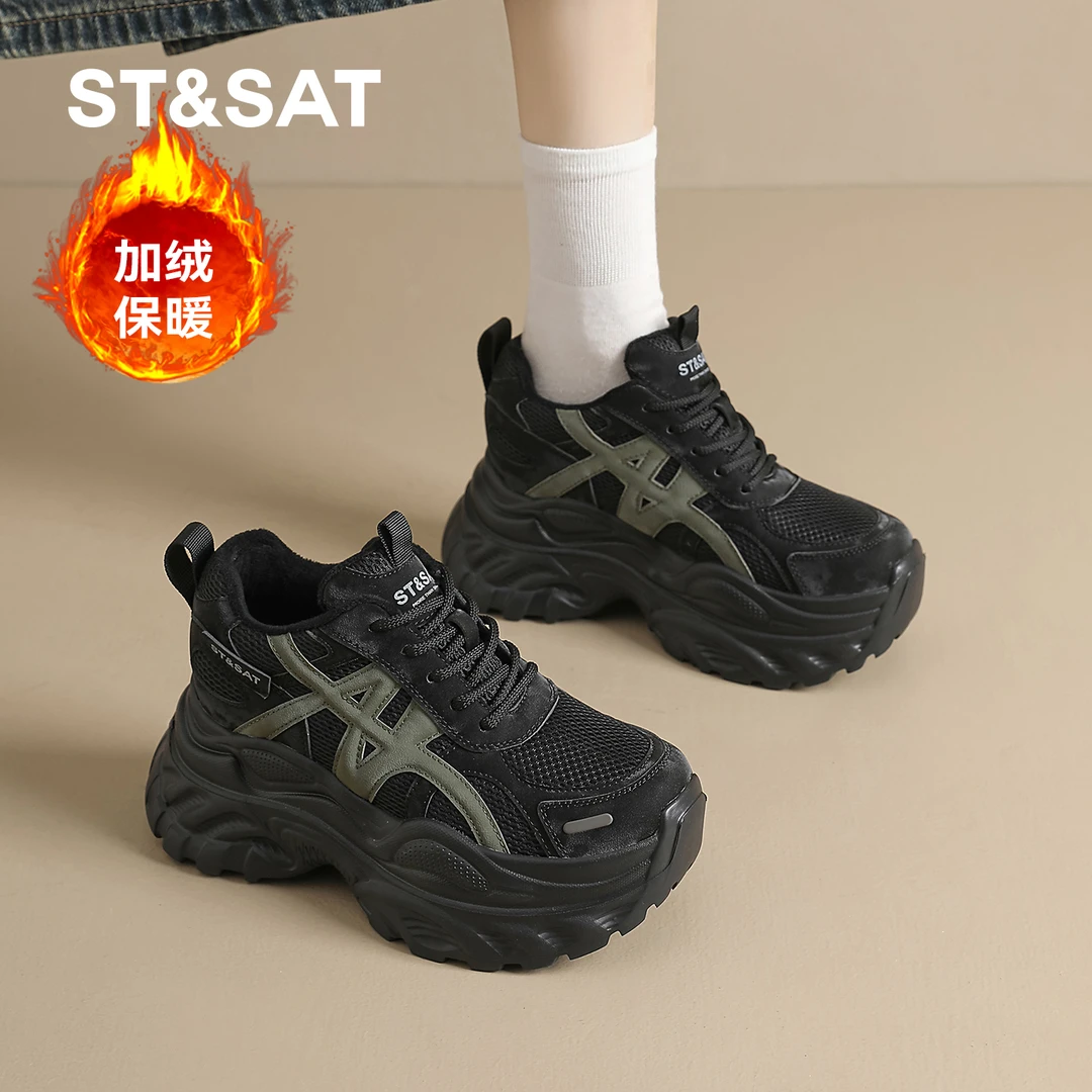 星期六女鞋旗舰店老爹鞋运动休闲鞋2025冬季新款松糕小个子增高鞋