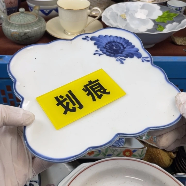 他家瓷器真美…开播了