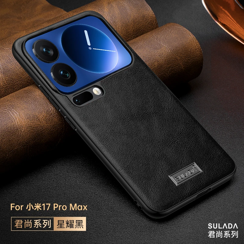 适用小米17手机壳轻奢超薄皮纹xiaomi17promax全包保护套防摔壳