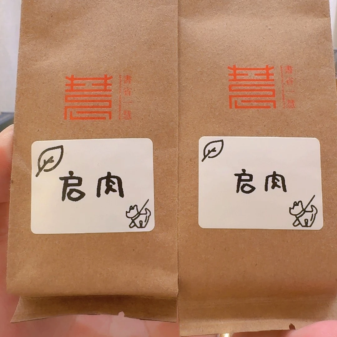 琉璃手工艺品启肉