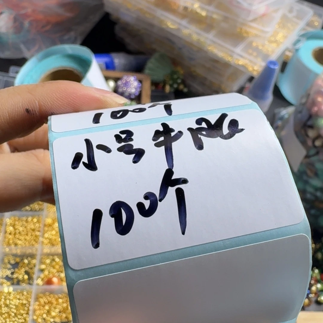 不要给他们看脸色好的时候不要和任何东西在