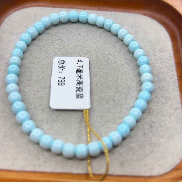 绿松石未镶嵌珠宝半成品