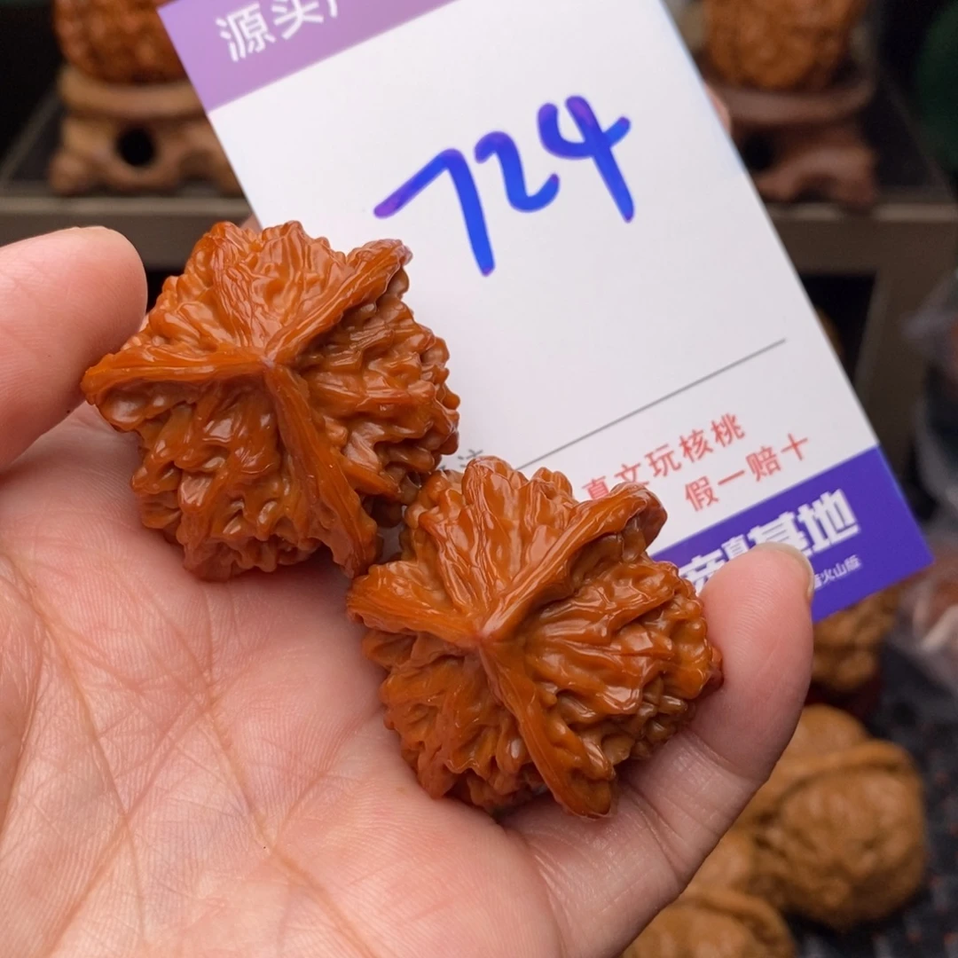 郑***钱把件文玩核桃核桃