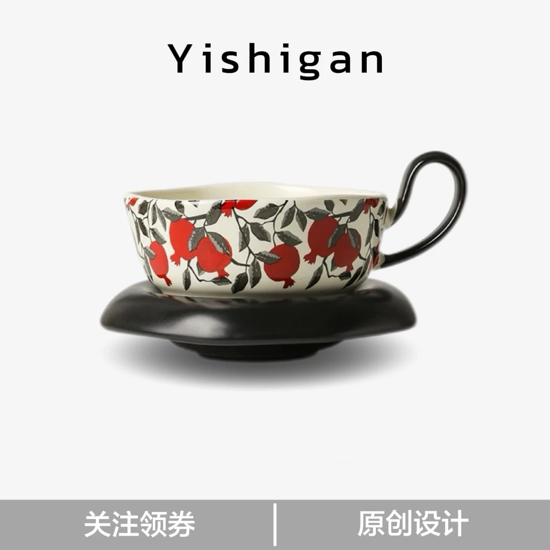ins法式风复古桔子杯石榴咖啡杯碟中古风陶瓷杯下午茶杯情侣礼物
