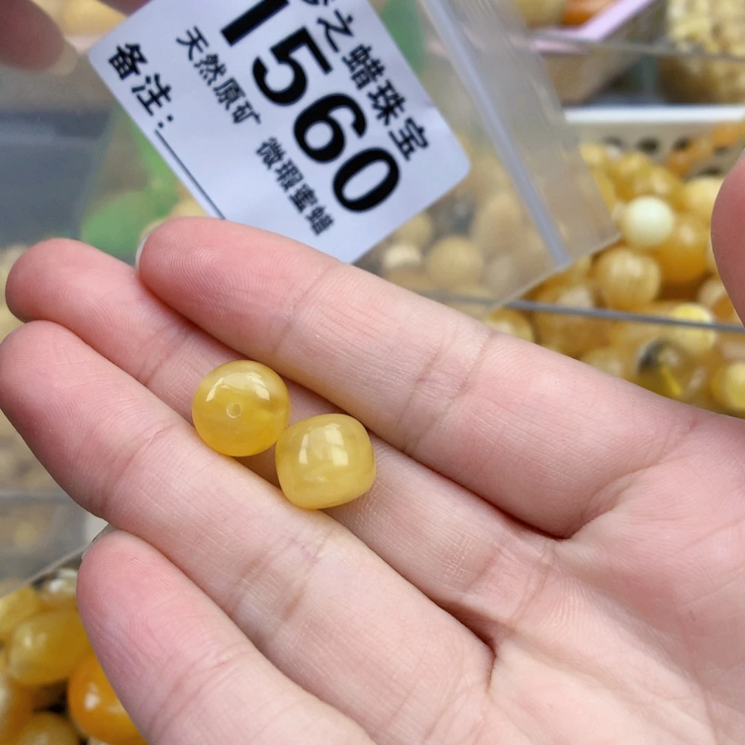 未镶嵌琥珀裸石10.5